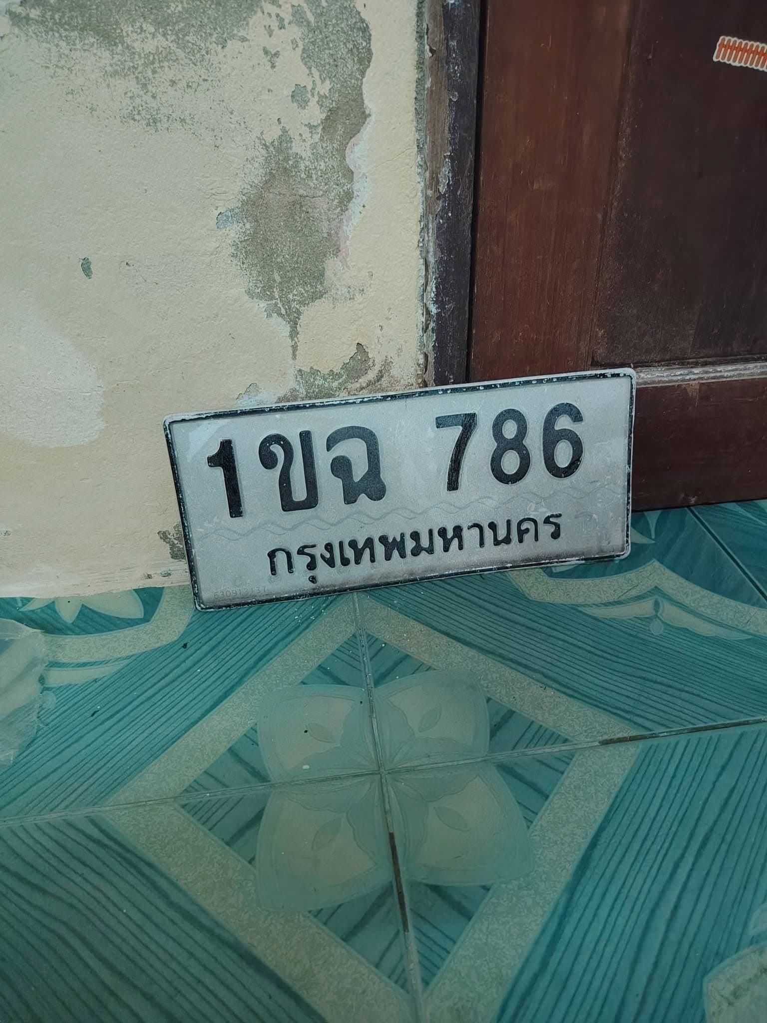 รูปป้ายทะเบียนที่พบ 1ขฉ 786