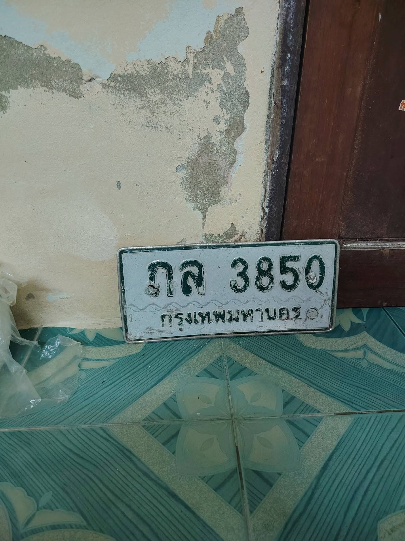 รูปป้ายทะเบียนที่พบ กล 3850