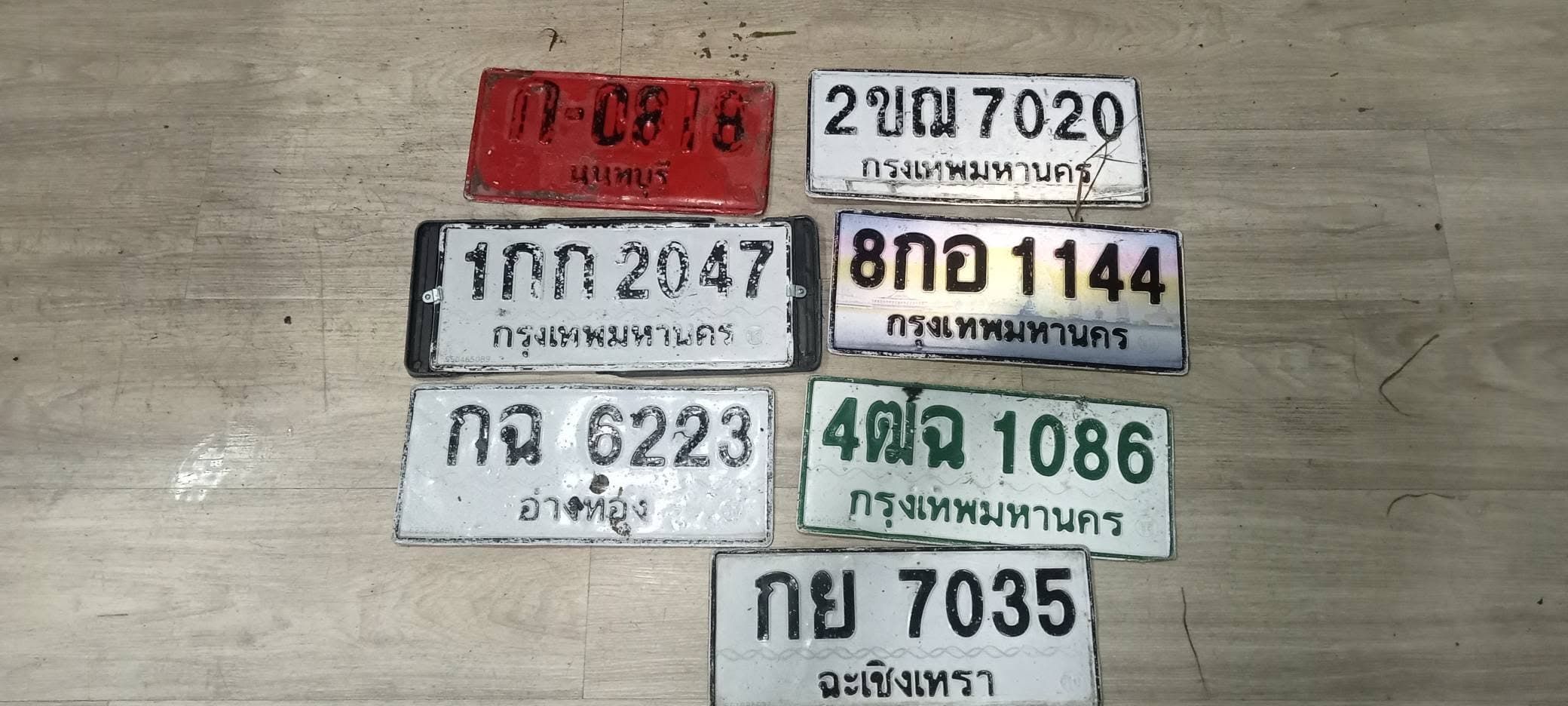 รูปป้ายทะเบียนที่พบ 2ขณ 7020 4ฒฉ 1086 กฉ 6223 กย 7035