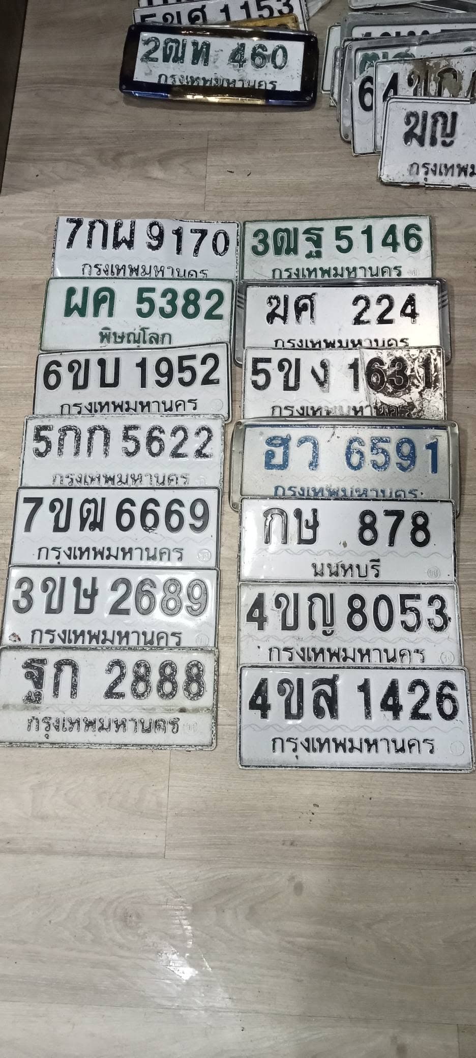 รูปป้ายทะเบียนที่พบ 3ขษ 2689 3ฒฐ 5146 4ขญ 8053 5กก 5622 6ขบ 1952 7กผ 9170 7ขฒ 6669 กษ 878 ฆศ 224 ฐก 2888 ผค 5382 ฮว 6591