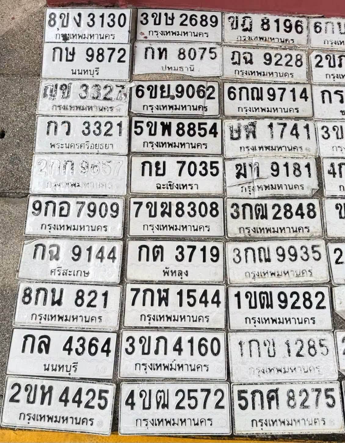รูปป้ายทะเบียนที่พบ 2กก 9657 3ขภ 4160 4ขฒ 2572 6กฌ 9714 7กพ 1544 8กน 821 8ขง 3130 9กอ 7909 กต 3719 กว 3321 กษ 9872 ขฎ 8196 ฆท 9181 ญช 3327 ษพ 1741