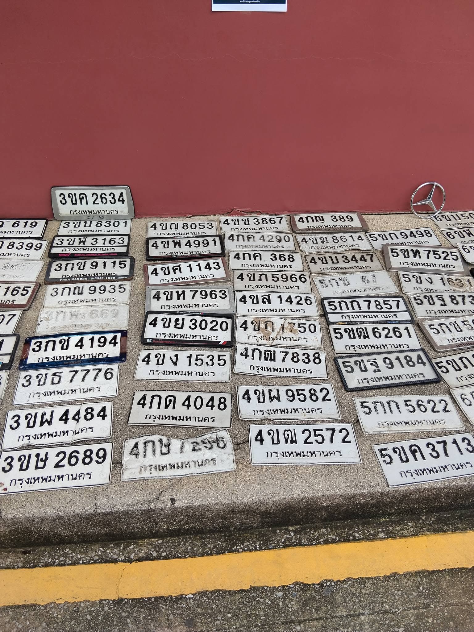 รูปป้ายทะเบียนที่พบ 3กช 4194 4กญ 389 4กด 4048 4ขฆ 8614 4ขง 1535 4ขบ 3447 4ขภ 5966 5ขค 3713 5ขห 7525