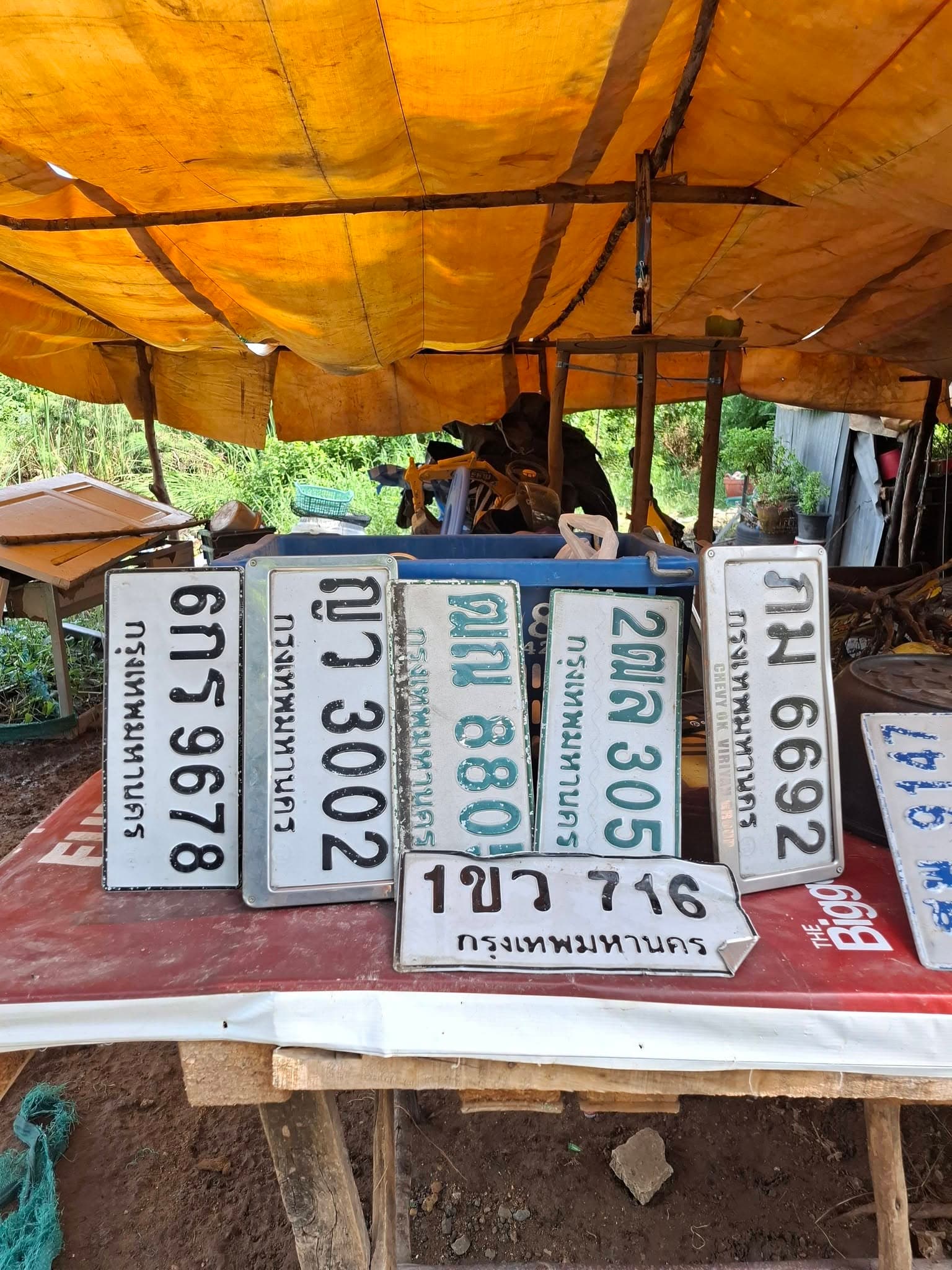 รูปป้ายทะเบียนที่พบ 1ขว 716 6กร 9678 ญว 3002 ฒน 8805 2ขม 305