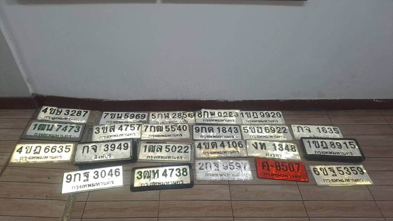 รูปป้ายทะเบียนที่พบ ?กพ 9225 1ขฎ 8915 1ขฎ 9920 1ฒน 7473 1ฒล 5022 2กฐ 9597 3ขส 4757 3ฒห 4738 4ขฎ 6635 4ขต 4106 4ขษ 3287 5กพ 285? 5ขฮ 6922 6ขฐ 5359 7กฒ 5540 7ขน 5969 9กฐ 3046 9กด 1843 กจ 1635 กจ 3949 งท 1348 ศ 8507
