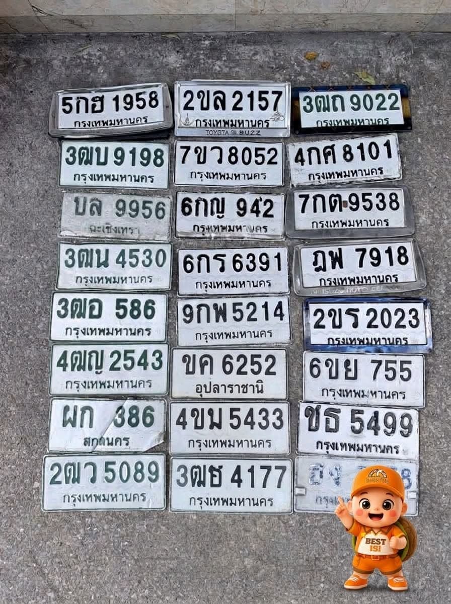 จุดที่พบป้าย ผก 386 สกลนคร รูปที่ 1