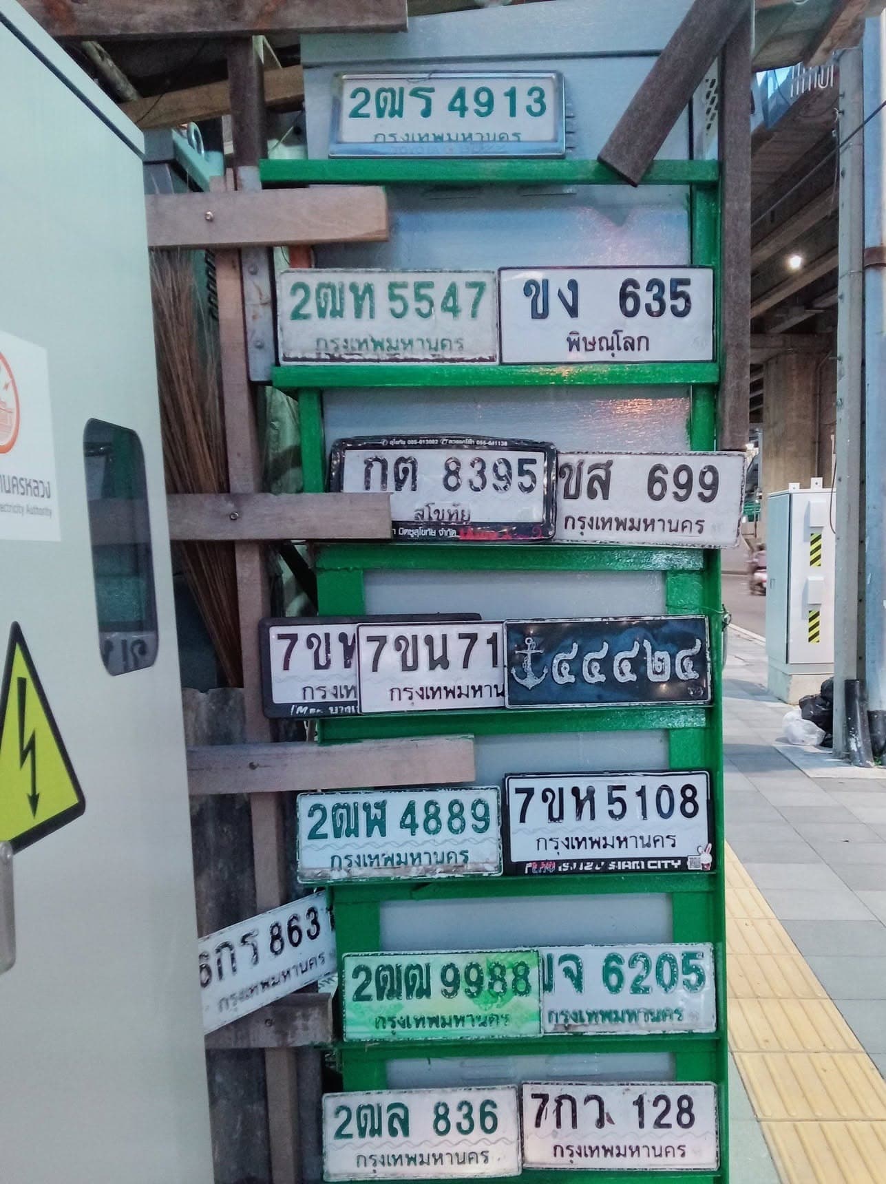 จุดที่พบป้าย กต 8395 สุโขทัย รูปที่ 1