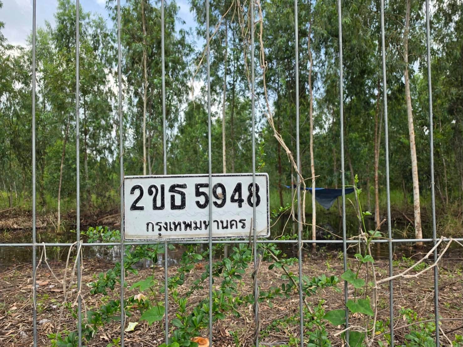 รูปป้ายทะเบียนที่พบ 2ขธ 5948