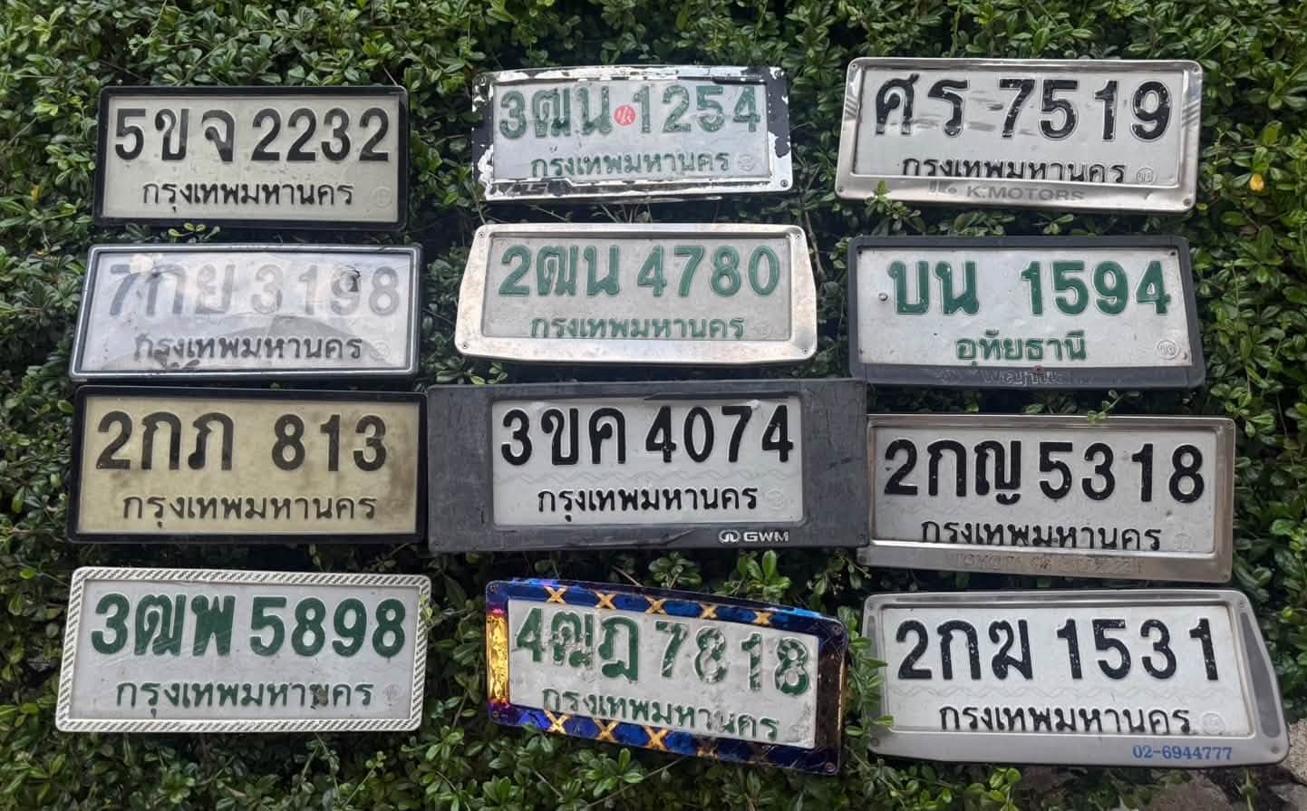 รูปป้ายทะเบียนที่พบ 2กฆ 1531
