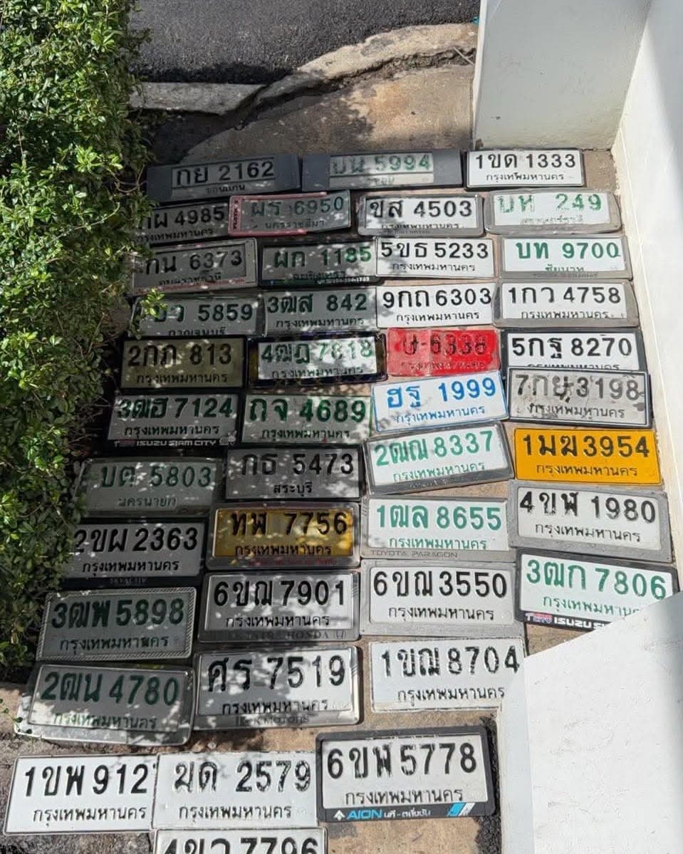 จุดที่พบป้าย บท 9700 ชัยนาท รูปที่ 1