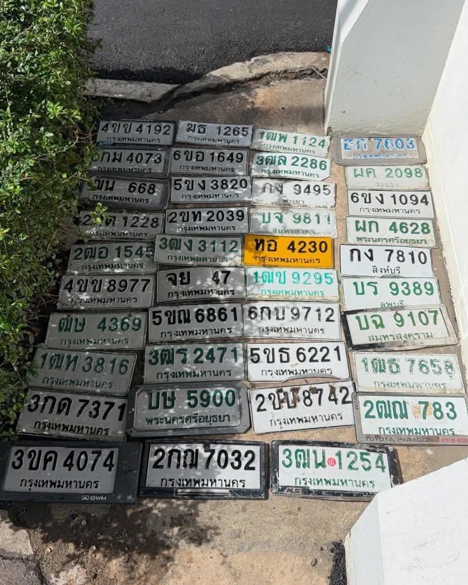 จุดที่พบป้าย บฉ 9107 สมุทรสงคราม รูปที่ 1