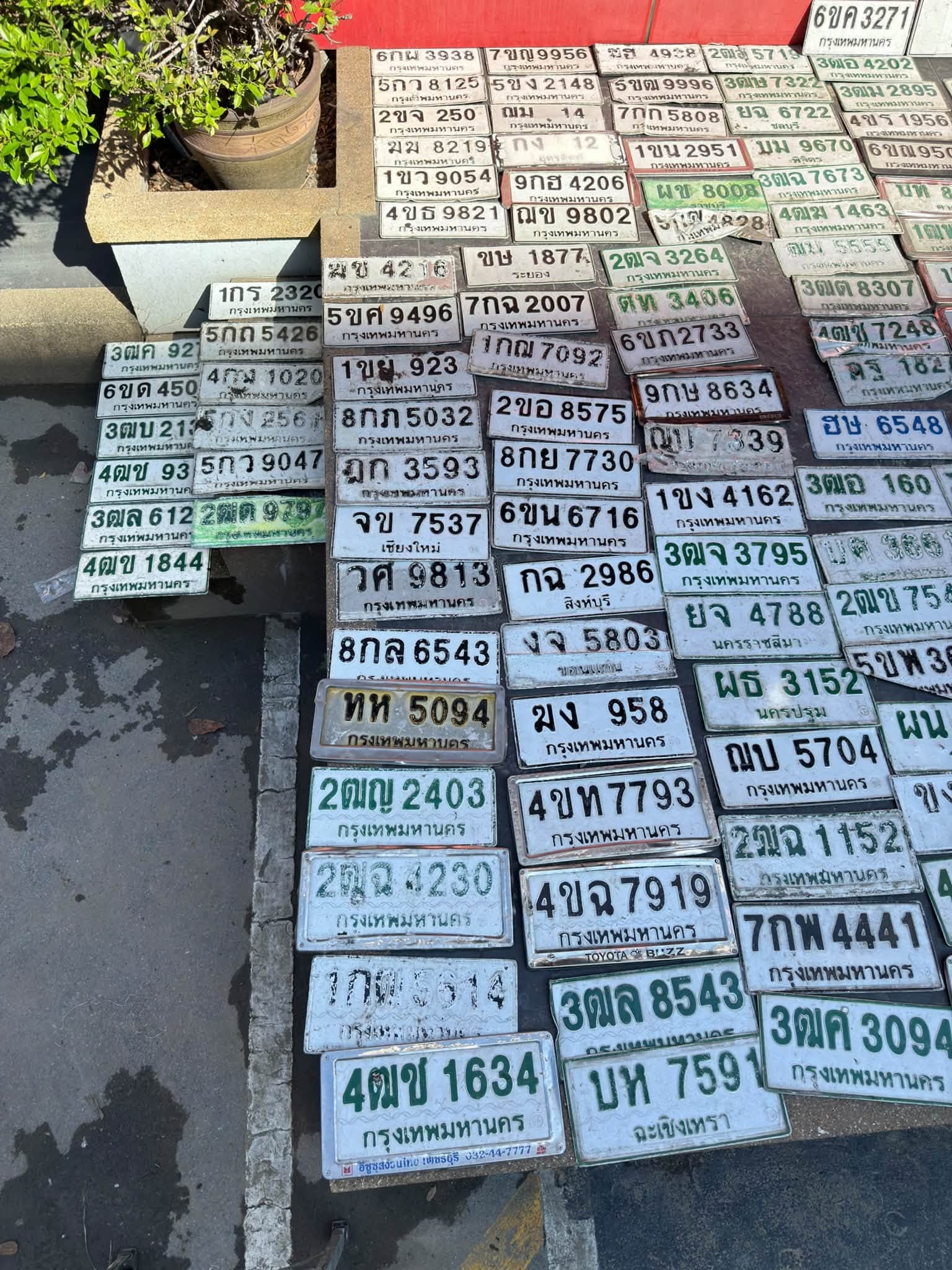 รูปป้ายทะเบียนที่พบ 1กต 5614 2ขจ 250 2ขอ 8575 2ฒญ 2403 2ฒฒ 3264 3ฒค 3094 3ฒจ 3795 3ฒม 2895 3ฒอ 4202 4ขร 1956 6ขค 3271 7กพ 4441 8กย 7730 ฆง 958 ฆฮ 4938 ฌป 5704 ฎก 3593 ฒม 9670 ตท 3406 ทท 5094 บท 7591 ยจ 6722