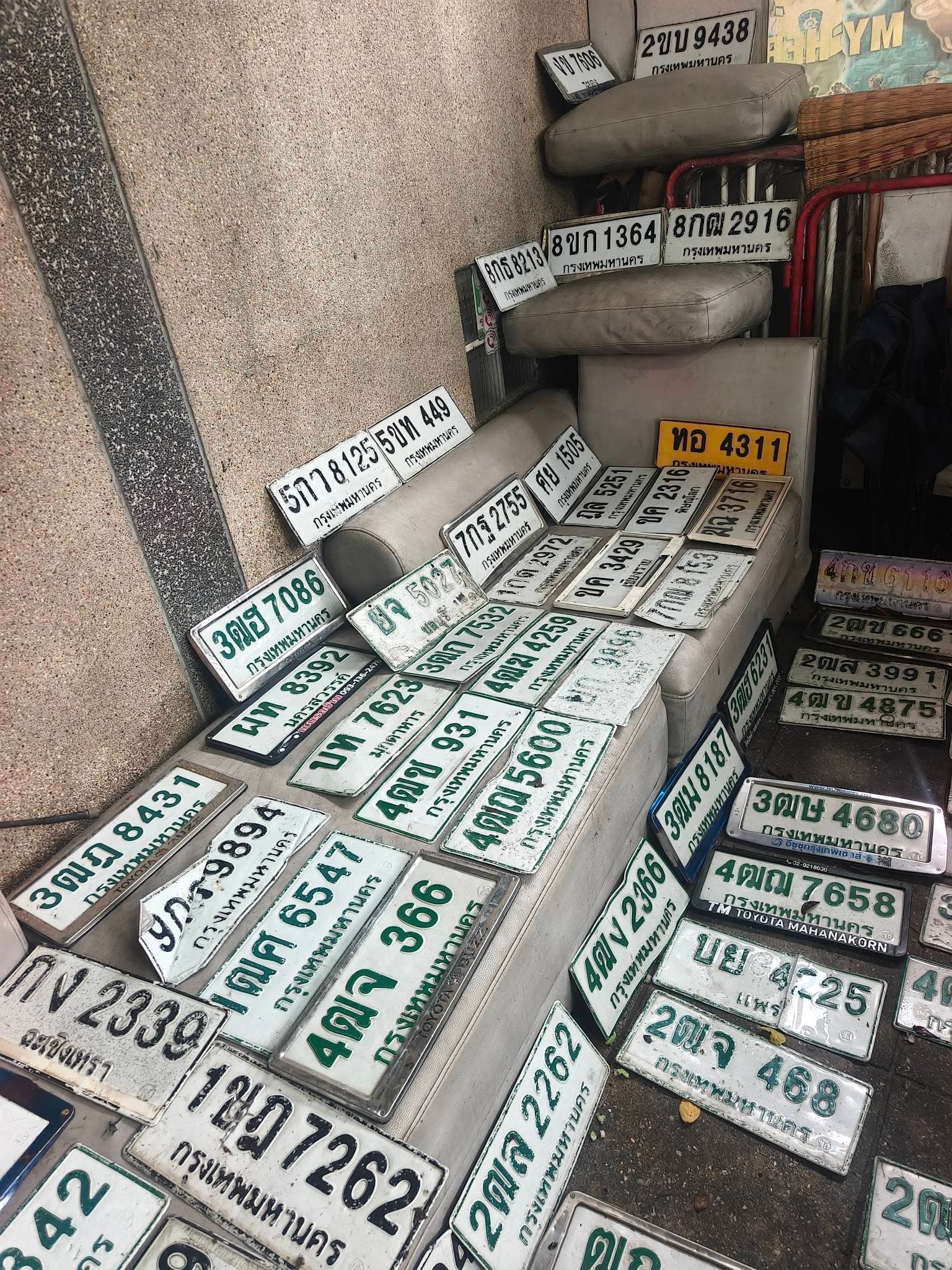 จุดที่พบป้าย บท 7623 มุกดาหาร รูปที่ 1