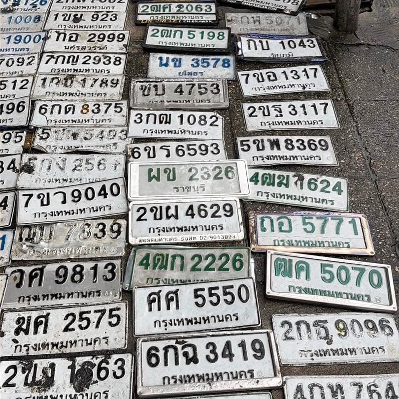 รูปป้ายทะเบียนที่พบ 2กฐ 9096 2ขผ 4629 3กฒ 1082 4ฒก 2226 6กฉ 3419 6ขร 6593 ฆศ 2575 ชบ 4753 ฒค 5070 ตฬ 1885 ถอ 5771 ผข 2326 ศศ 5550