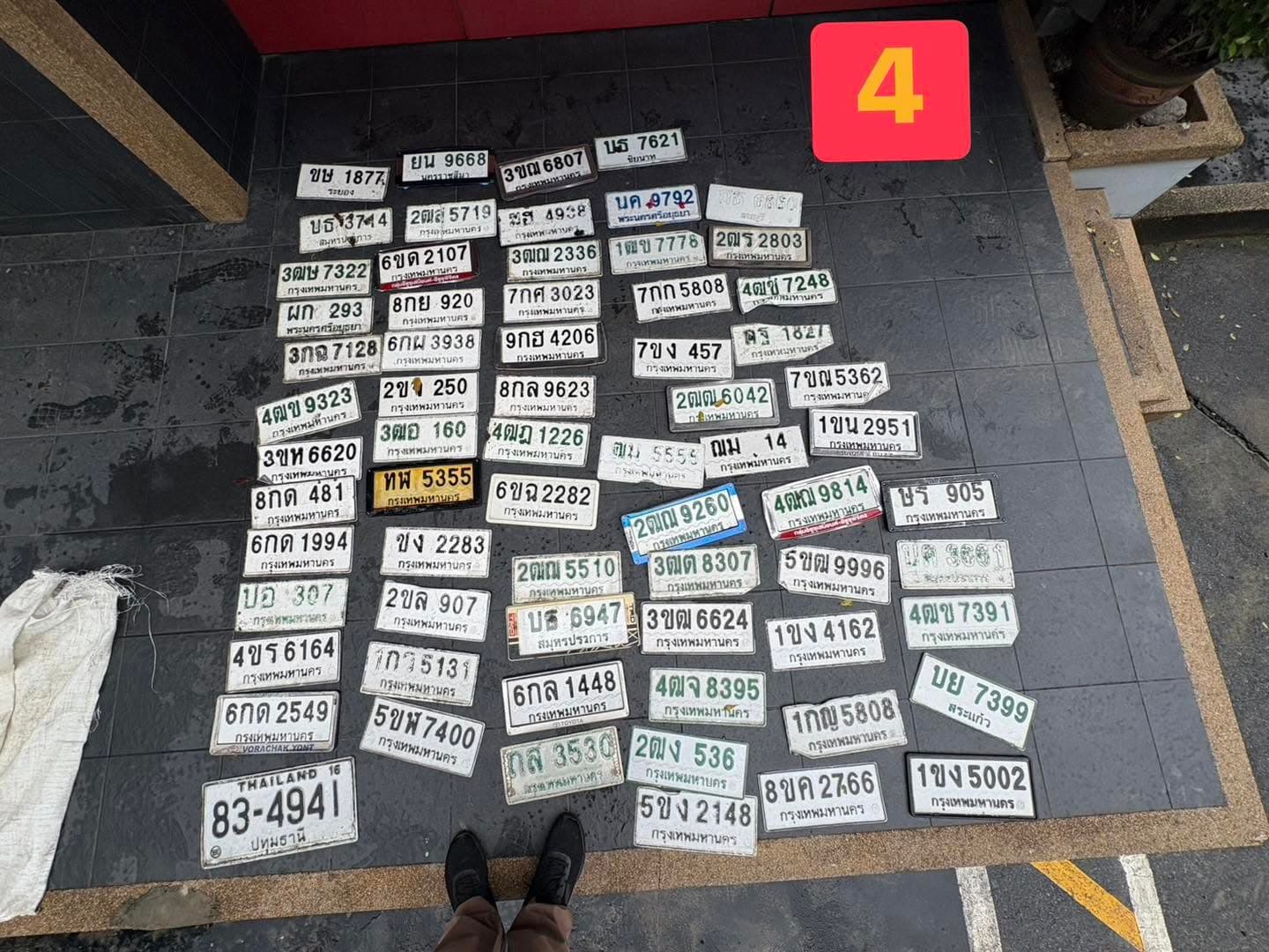 รูปป้ายทะเบียนที่พบ 2ขล 907 3ขณ 6807 3ขห 6620 4ฒข 7248 6กผ 3938 6กล 1448 7ขง 457 ถส 3530 นค 9792 บธ 3744 ยน 9668