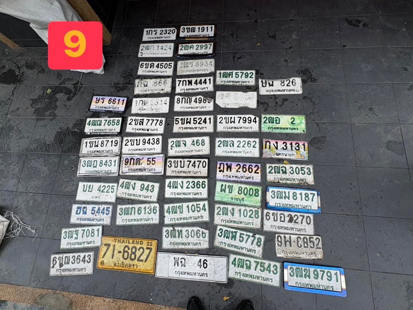 รูปป้ายทะเบียนที่พบ 2ฒก 1424 3ขบ 7470 3ฒฎ 8431 6ขอ 2270 8กญ 4989