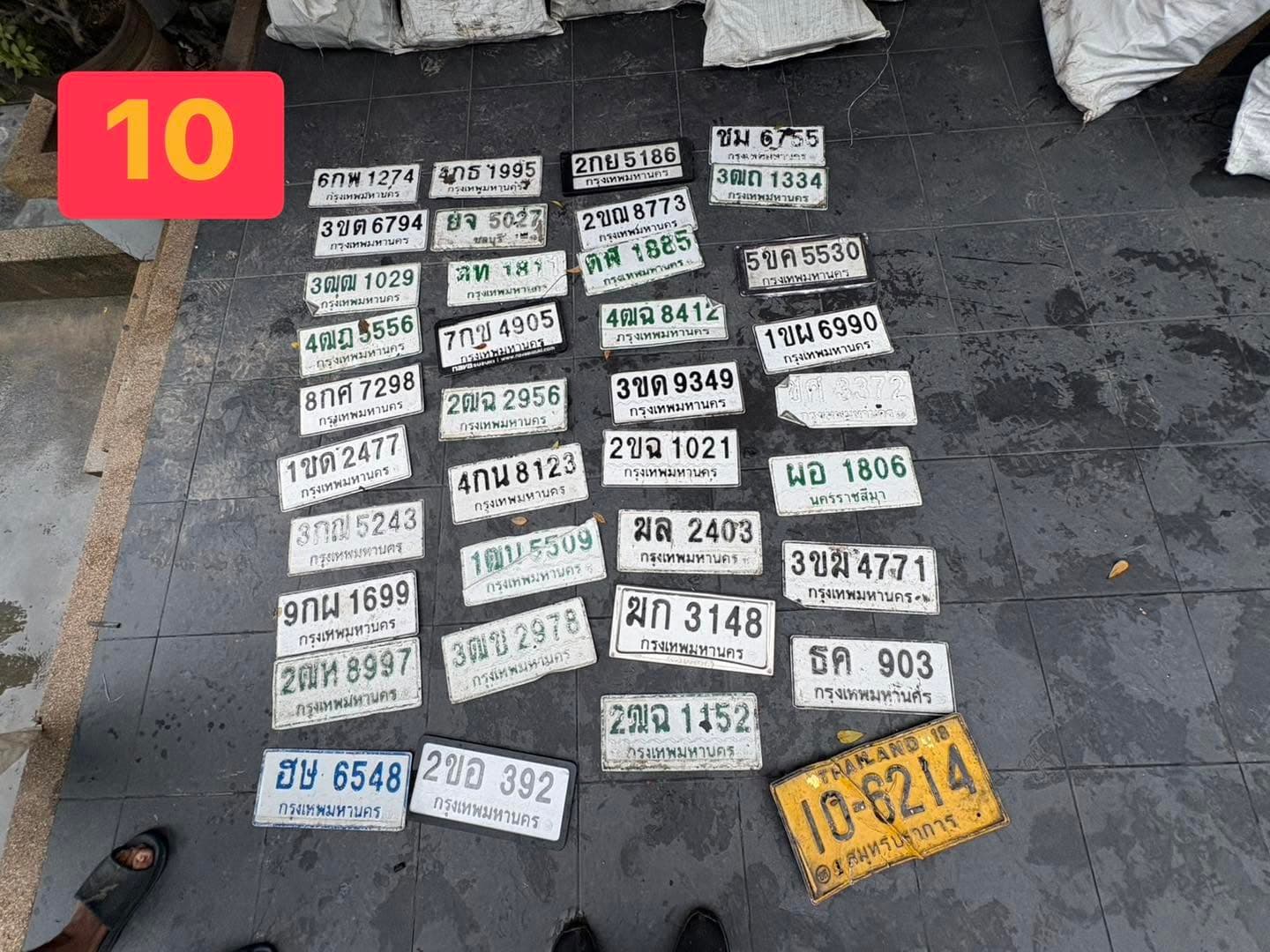 รูปป้ายทะเบียนที่พบ 1ฒบ 5509 3ขม 4771 3ฒข 2978 ยจ 5027