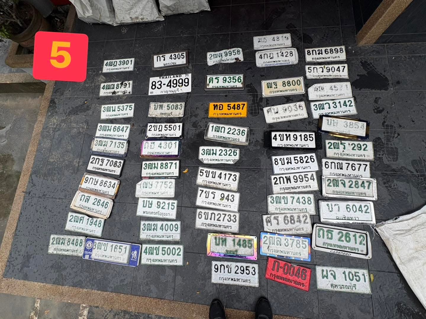 รูปป้ายทะเบียนที่พบ 3ฒม 6647 ฒฐ 8800 ทอ 5487