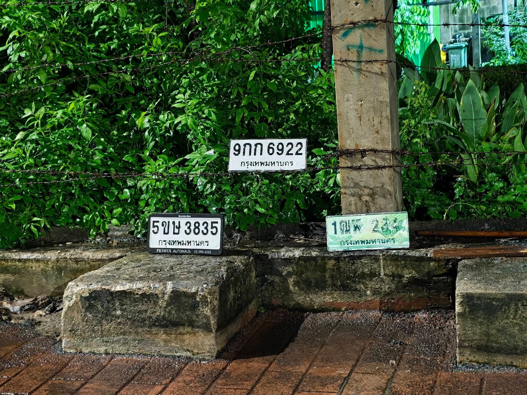 รูปป้ายทะเบียนที่พบ 5ขษ 3835 9กก 6922