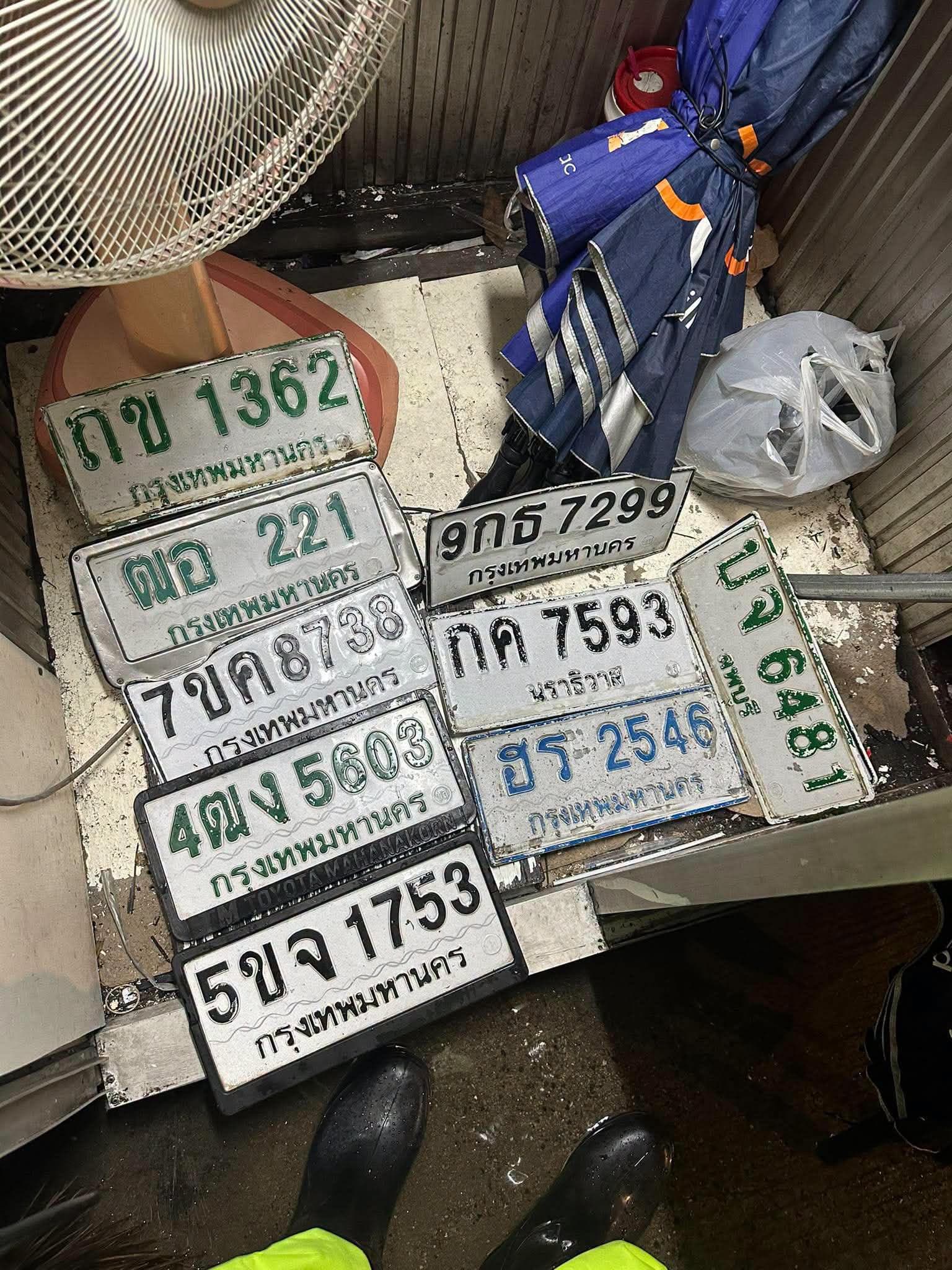 จุดที่พบป้าย กค 7593 นราธิวาส รูปที่ 1