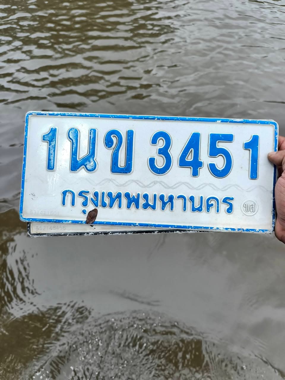 รูปป้ายทะเบียนที่พบ 1นข 3451