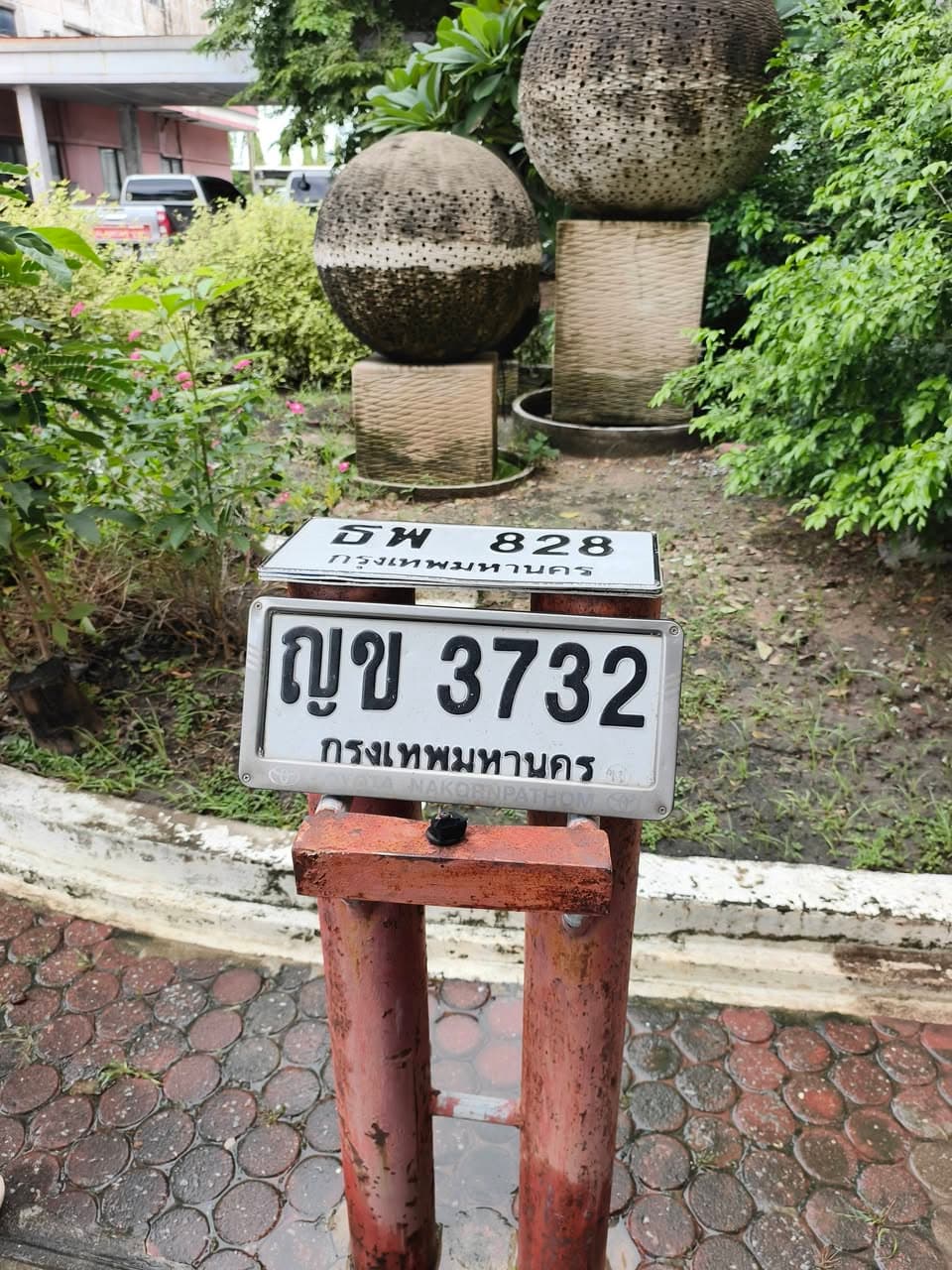 รูปป้ายทะเบียนที่พบ ญข 3732 ธพ 828