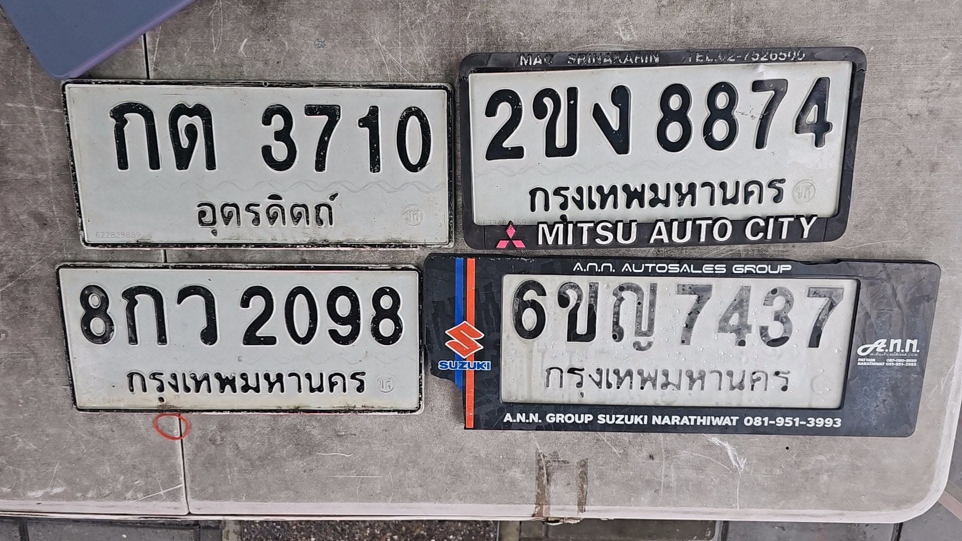 จุดที่พบป้าย กต 3710 อุตรดิตถ์ รูปที่ 1