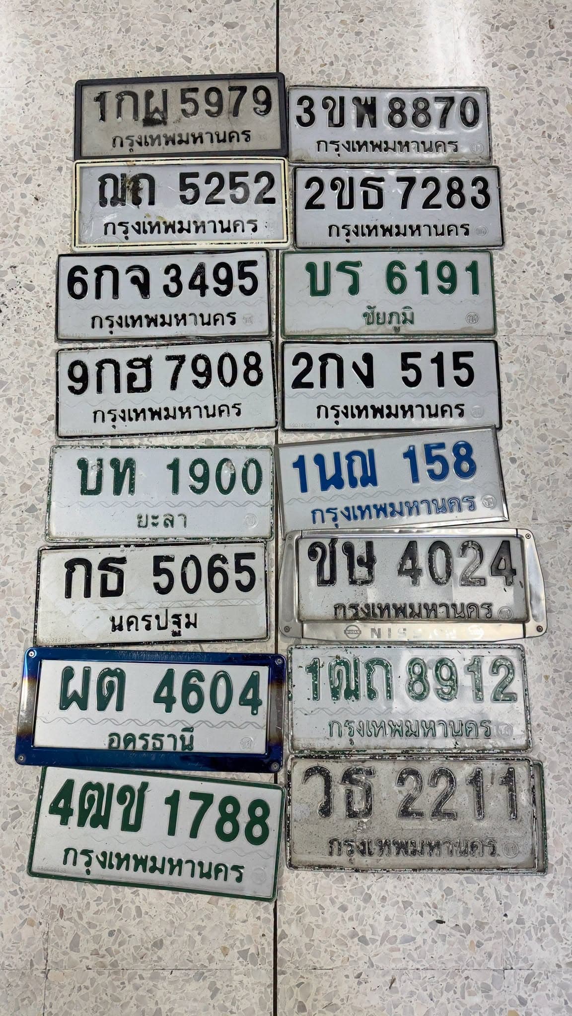 จุดที่พบป้าย บท 1900 ยะลา รูปที่ 1