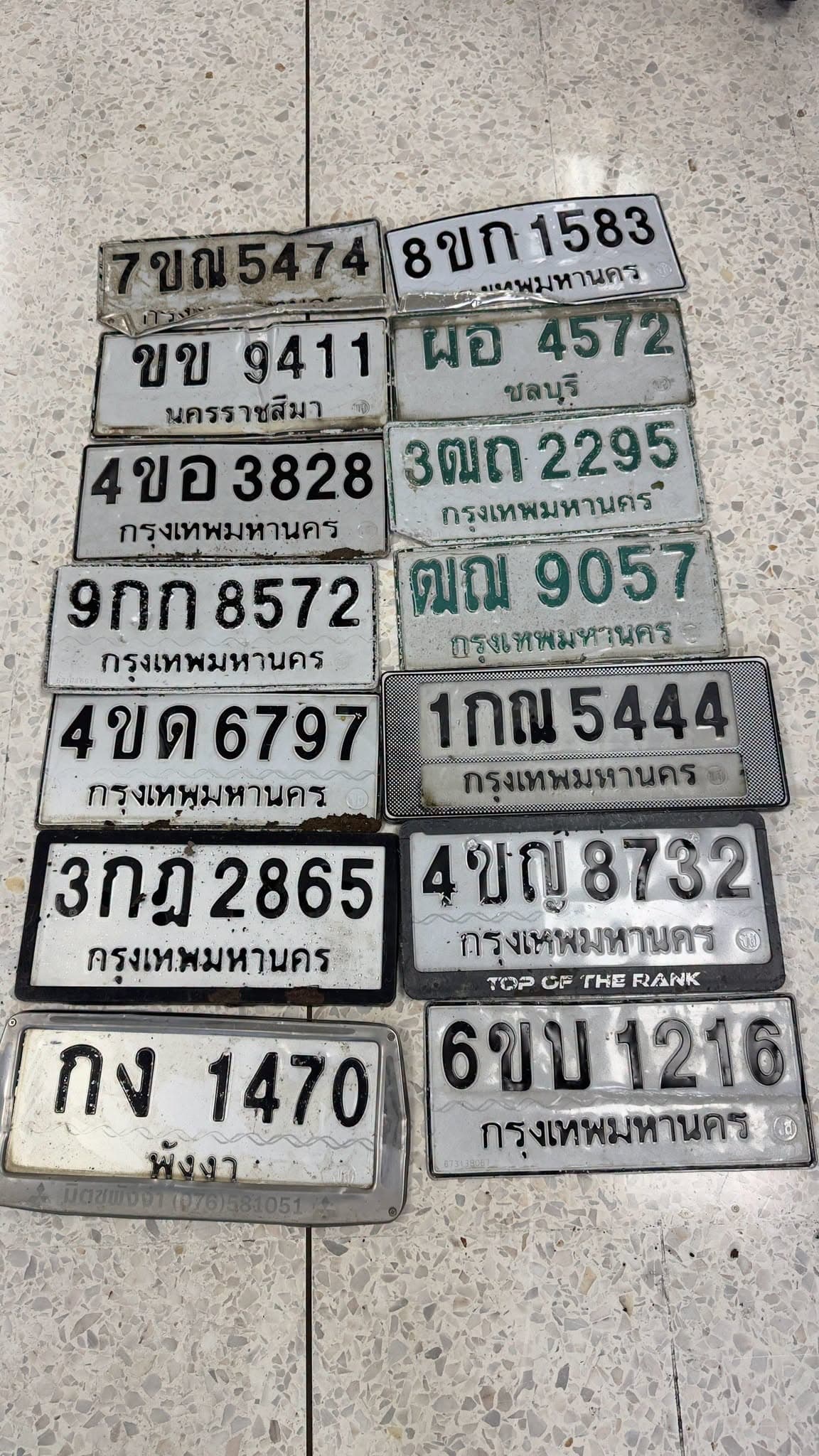 จุดที่พบป้าย กง 1470 พังงา รูปที่ 1