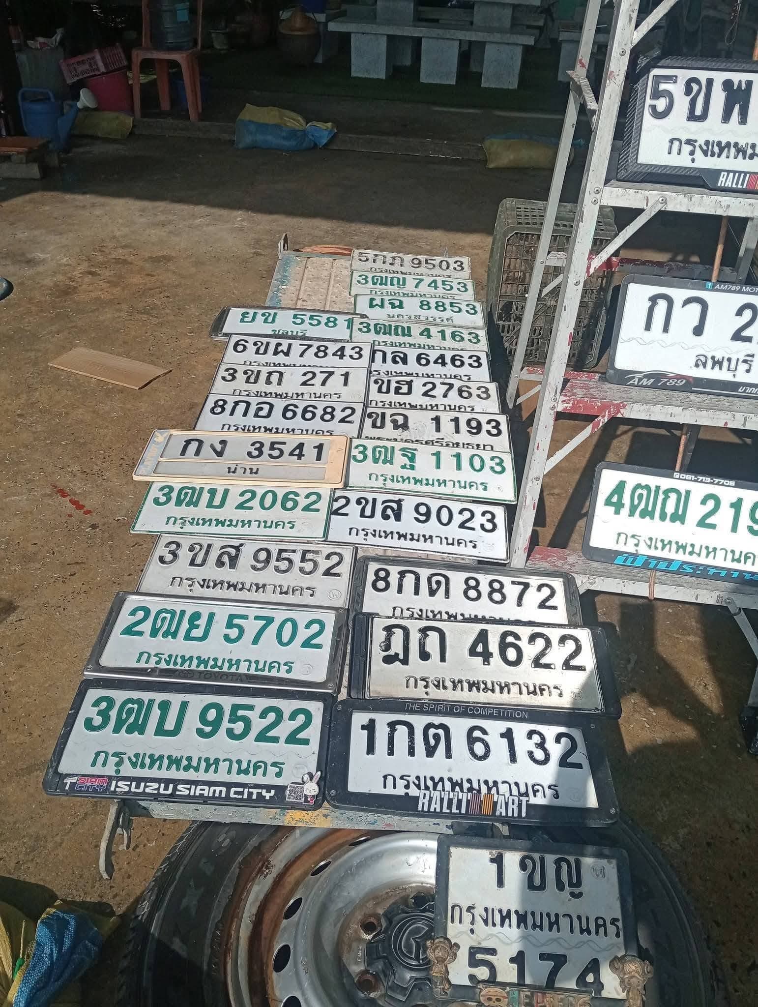 รูปป้ายทะเบียนที่พบ 1กต 6132 2ขส 9023 3ฒบ 9522