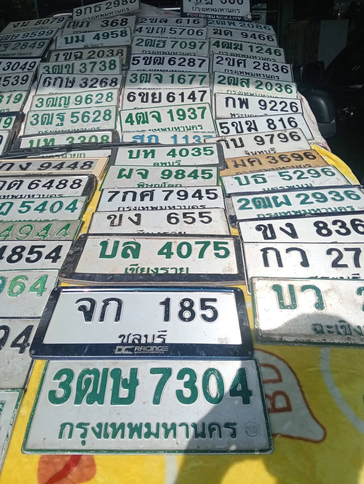 รูปป้ายทะเบียนที่พบ 3ฒษ 7304