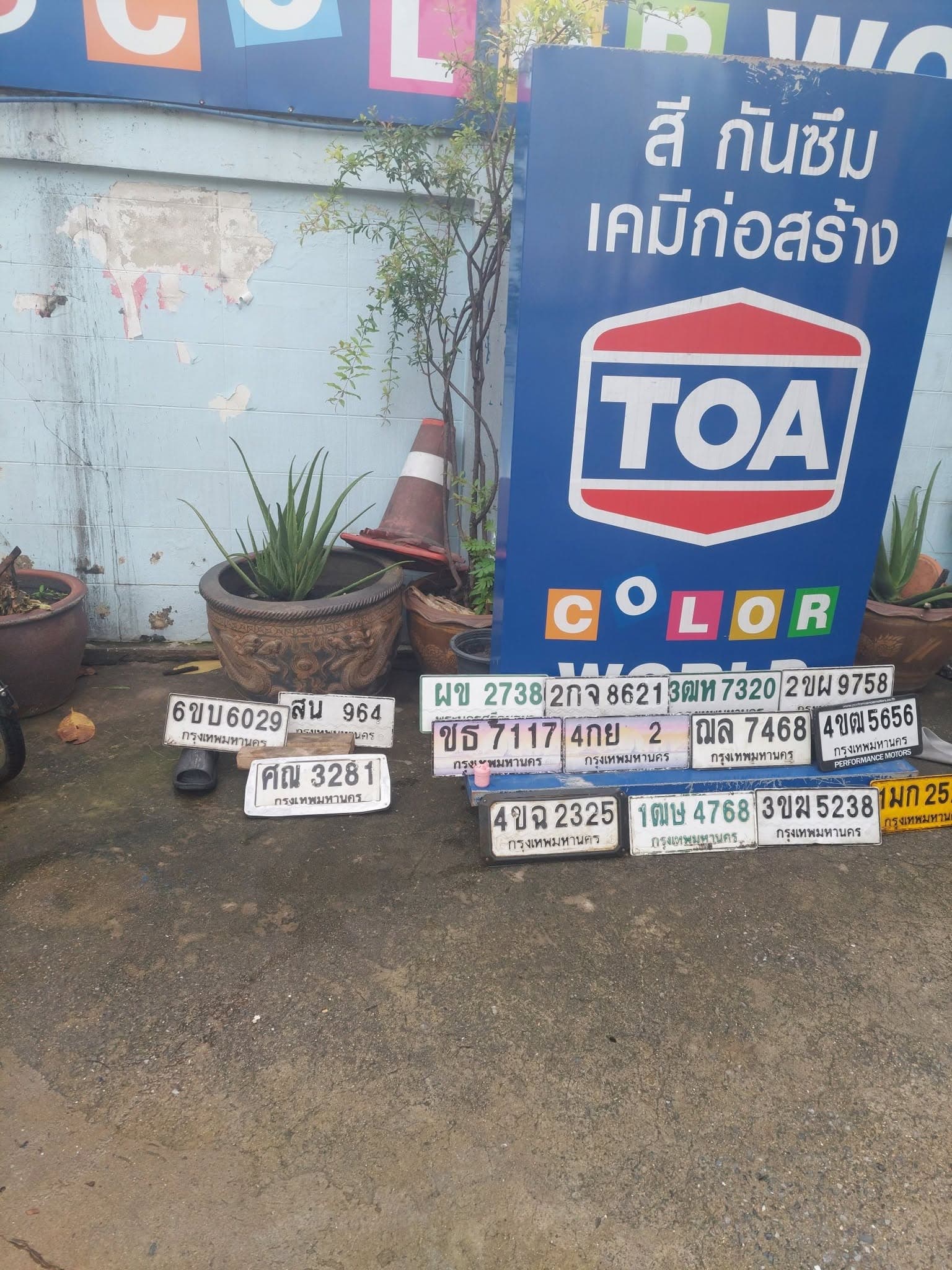 รูปป้ายทะเบียนที่พบ 2กจ 8621 2ขผ 9758 3ฒห 7320 4ขฉ 2325 6ขบ 6029 ชธ 7117 ฌล 7468 ผข 2738 ศณ 3281 สน 964 1ฌษ 4768 3ขม 5238 4ขฒ 5656