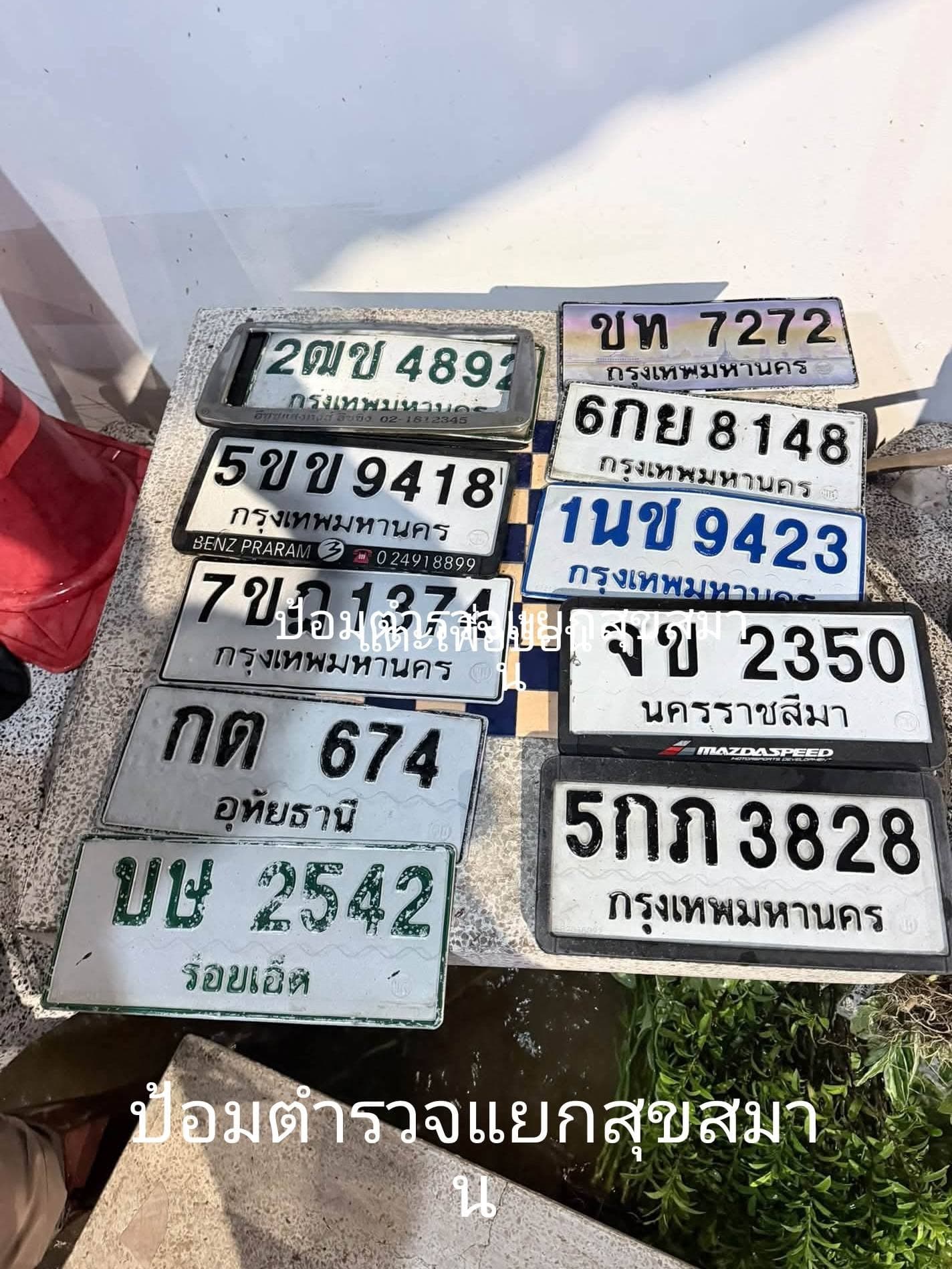 จุดที่พบป้าย กต 674 อุทัยธานี รูปที่ 1
