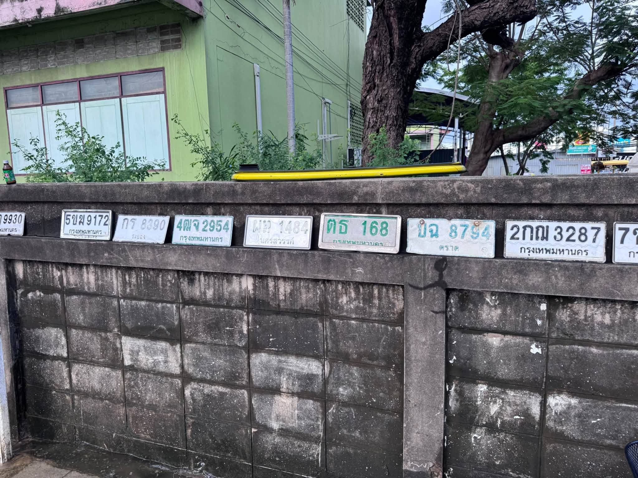 จุดที่พบป้าย บฉ 8794 ตราด รูปที่ 1