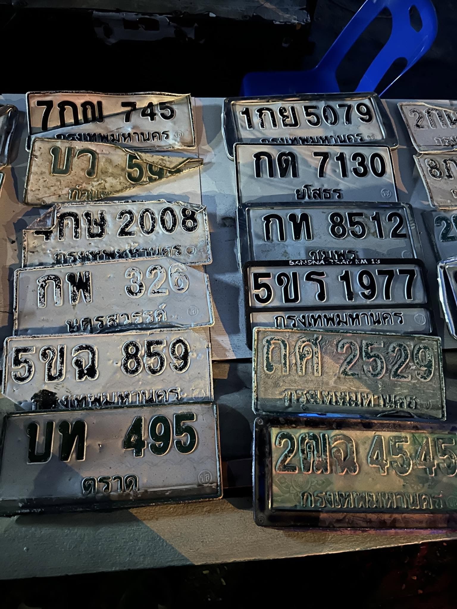 จุดที่พบป้าย บท 495 ตราด รูปที่ 1