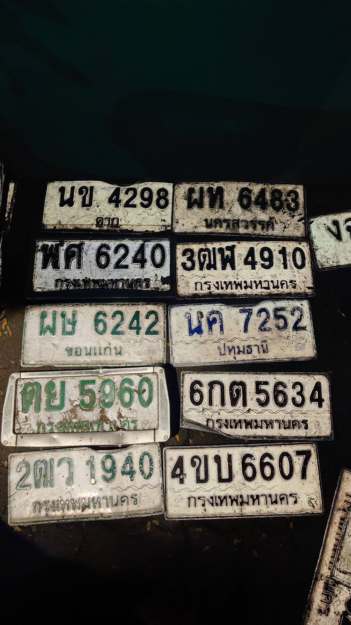 จุดที่พบป้าย นข 4298 ตาก รูปที่ 1