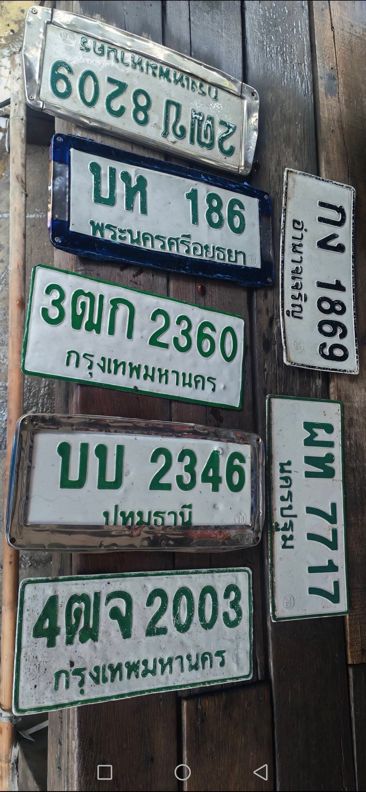 จุดที่พบป้าย กง 1869 อำนาจเจริญ รูปที่ 1