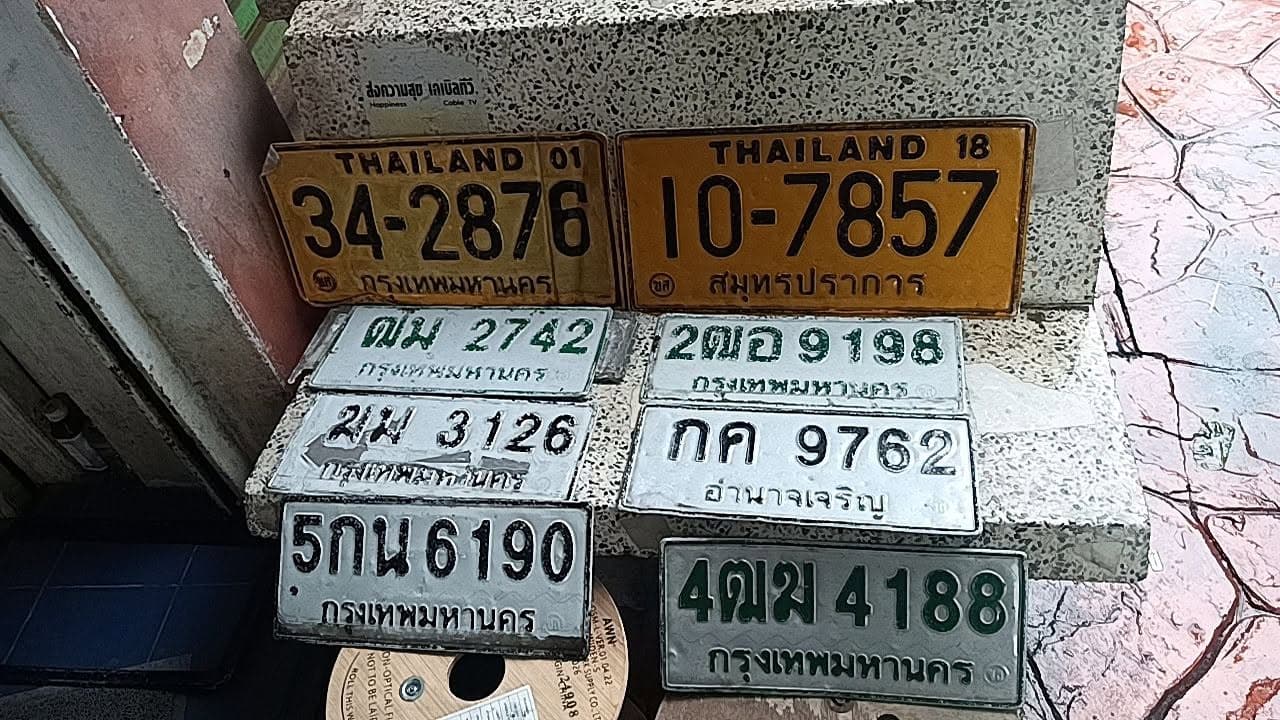 จุดที่พบป้าย กค 9762 อำนาจเจริญ รูปที่ 1