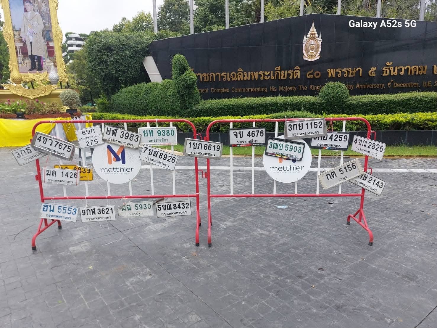 จุดที่พบป้าย กด 5156 ลำพูน รูปที่ 1