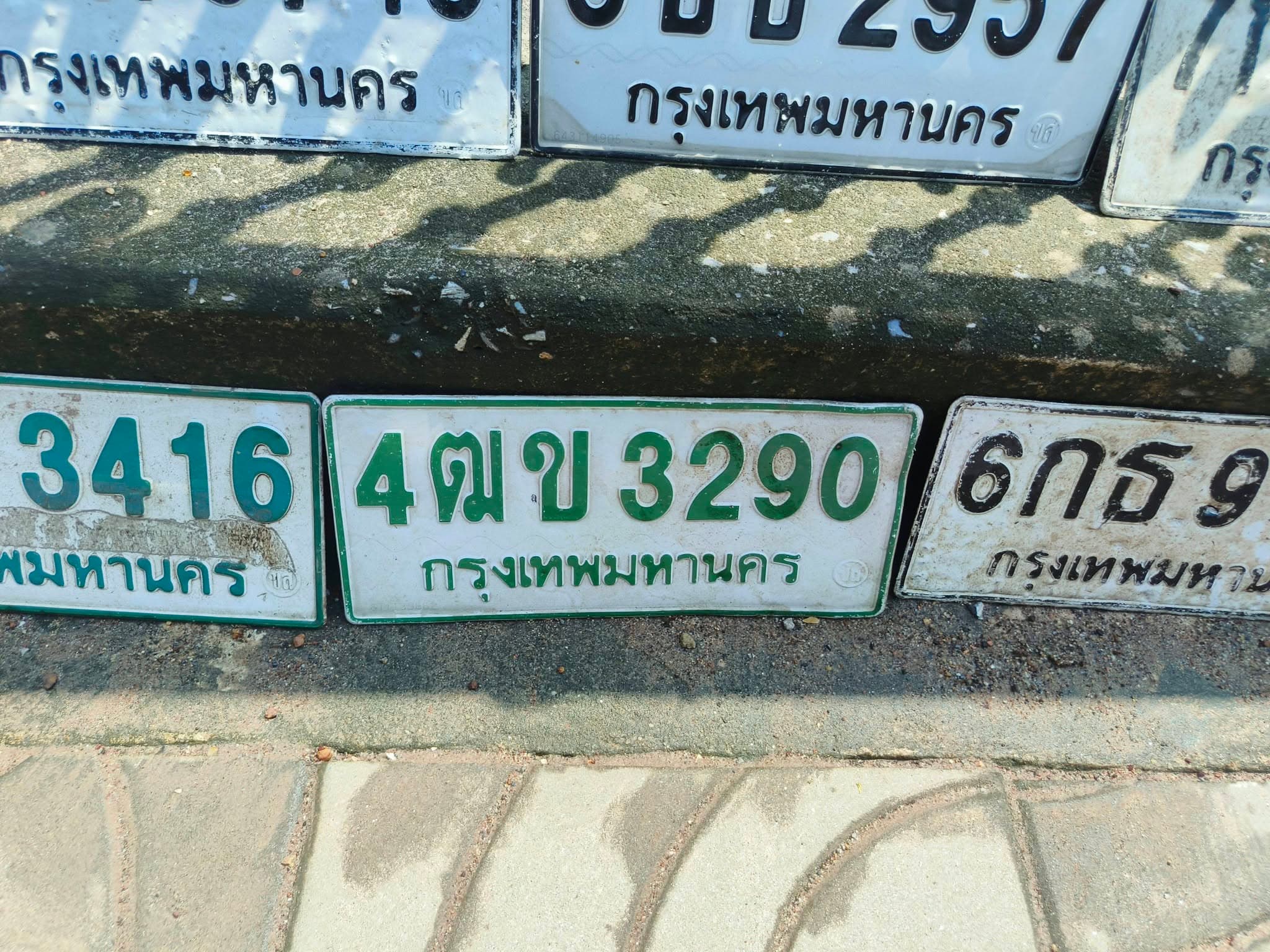 รูปป้ายทะเบียนที่พบ 4ฒข 3290