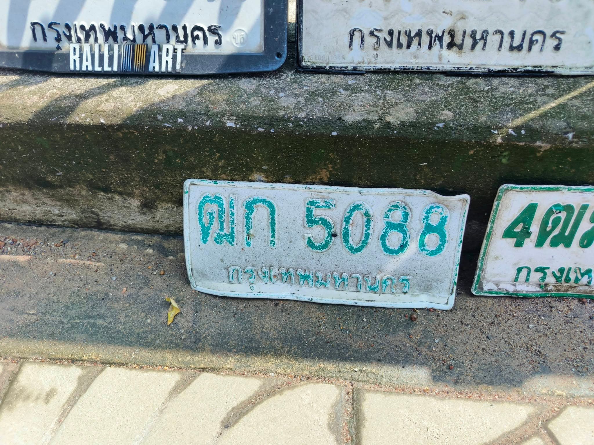 รูปป้ายทะเบียนที่พบ ฒก 5088