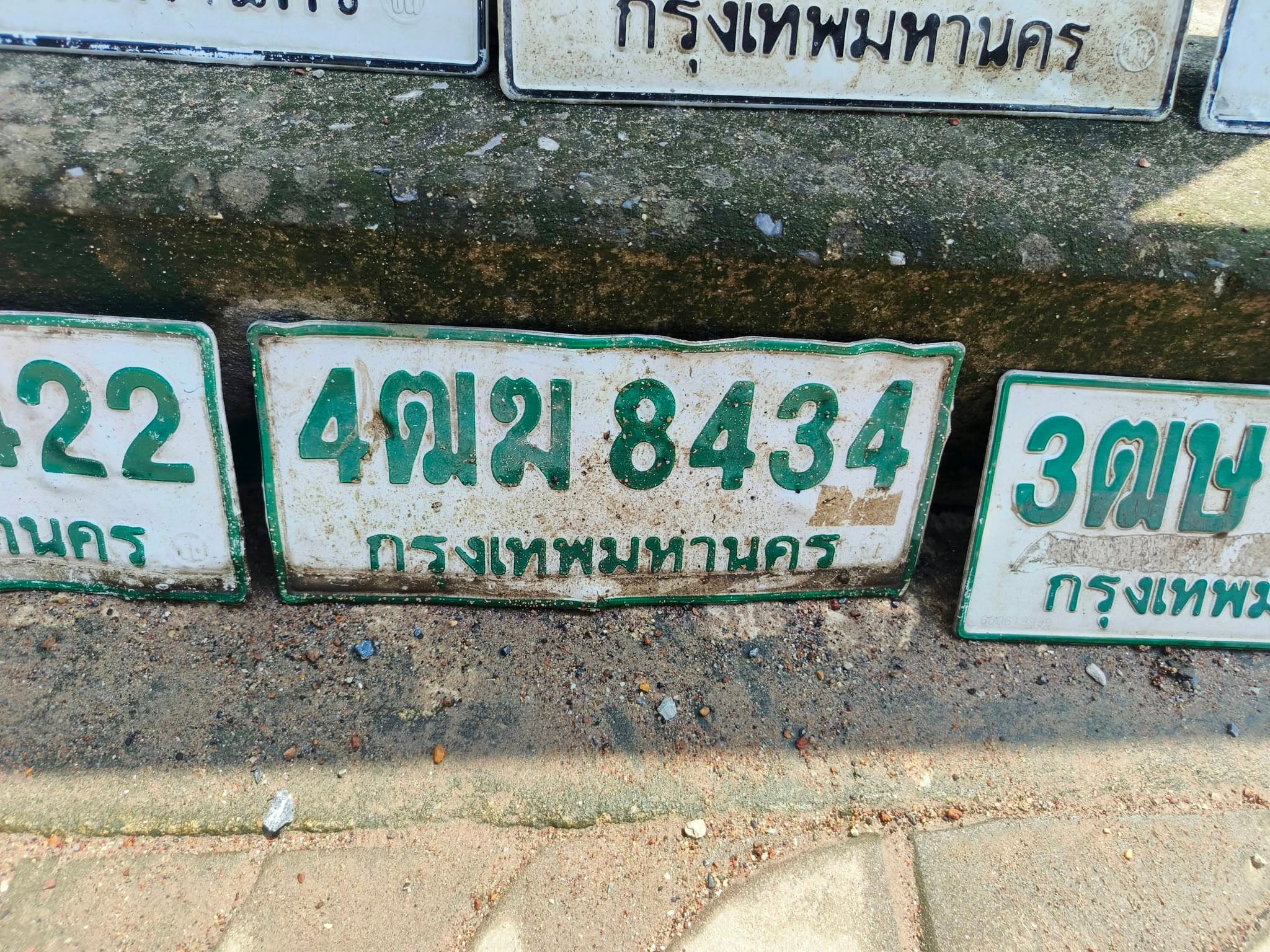 รูปป้ายทะเบียนที่พบ 4ฒฆ 8434