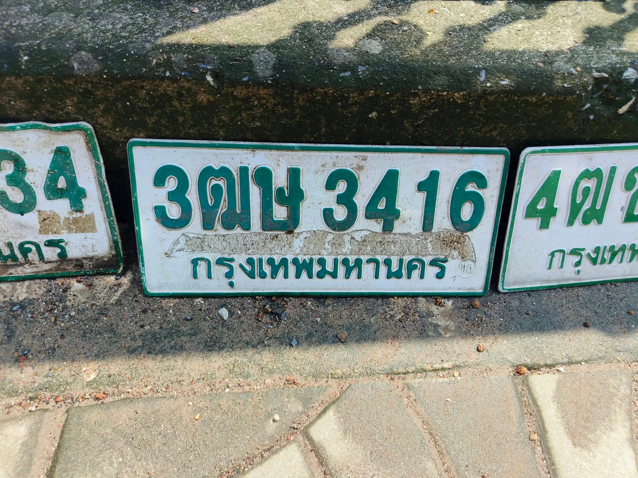รูปป้ายทะเบียนที่พบ 3ฒษ 3416