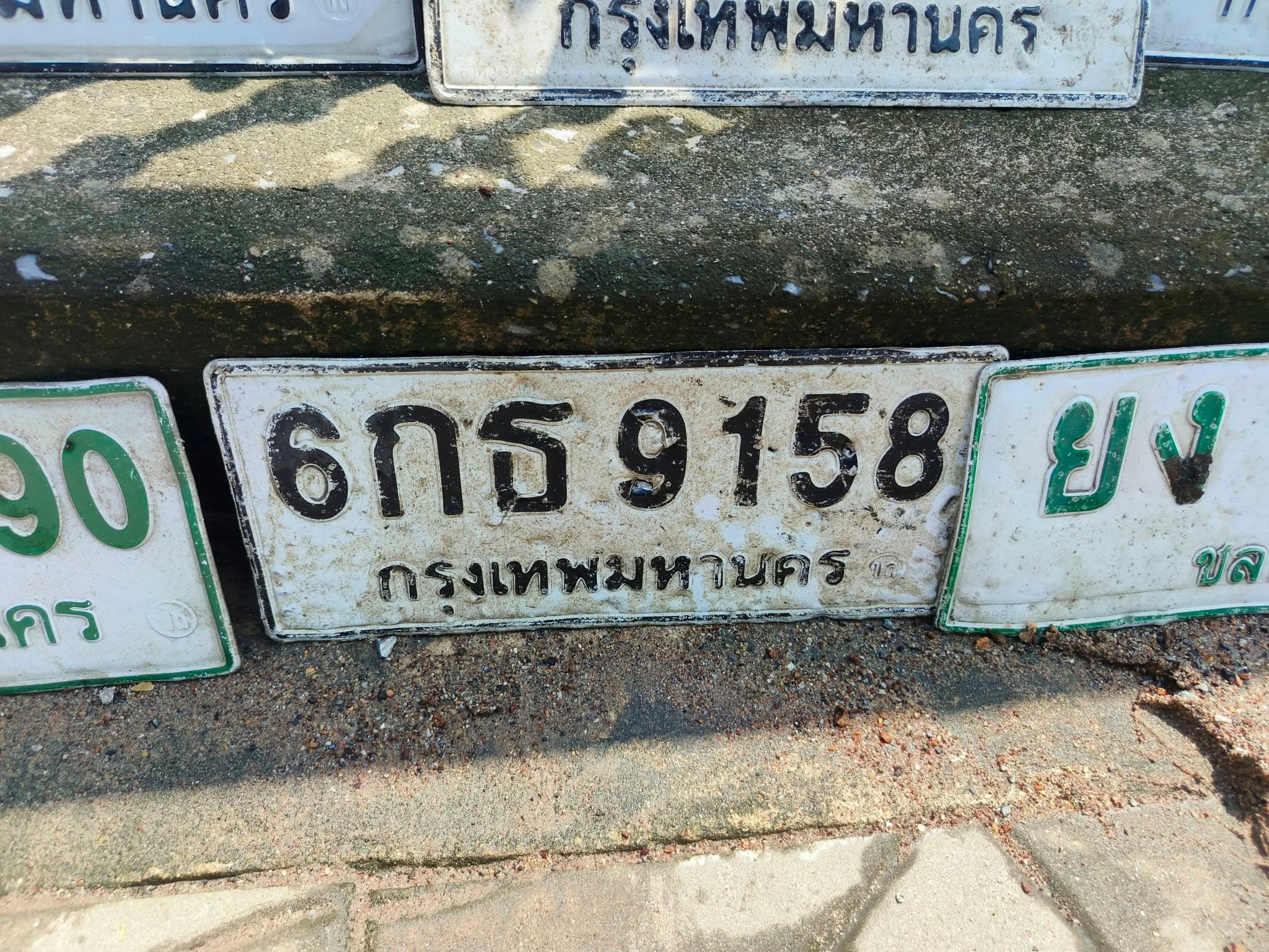 รูปป้ายทะเบียนที่พบ 6กธ 9158