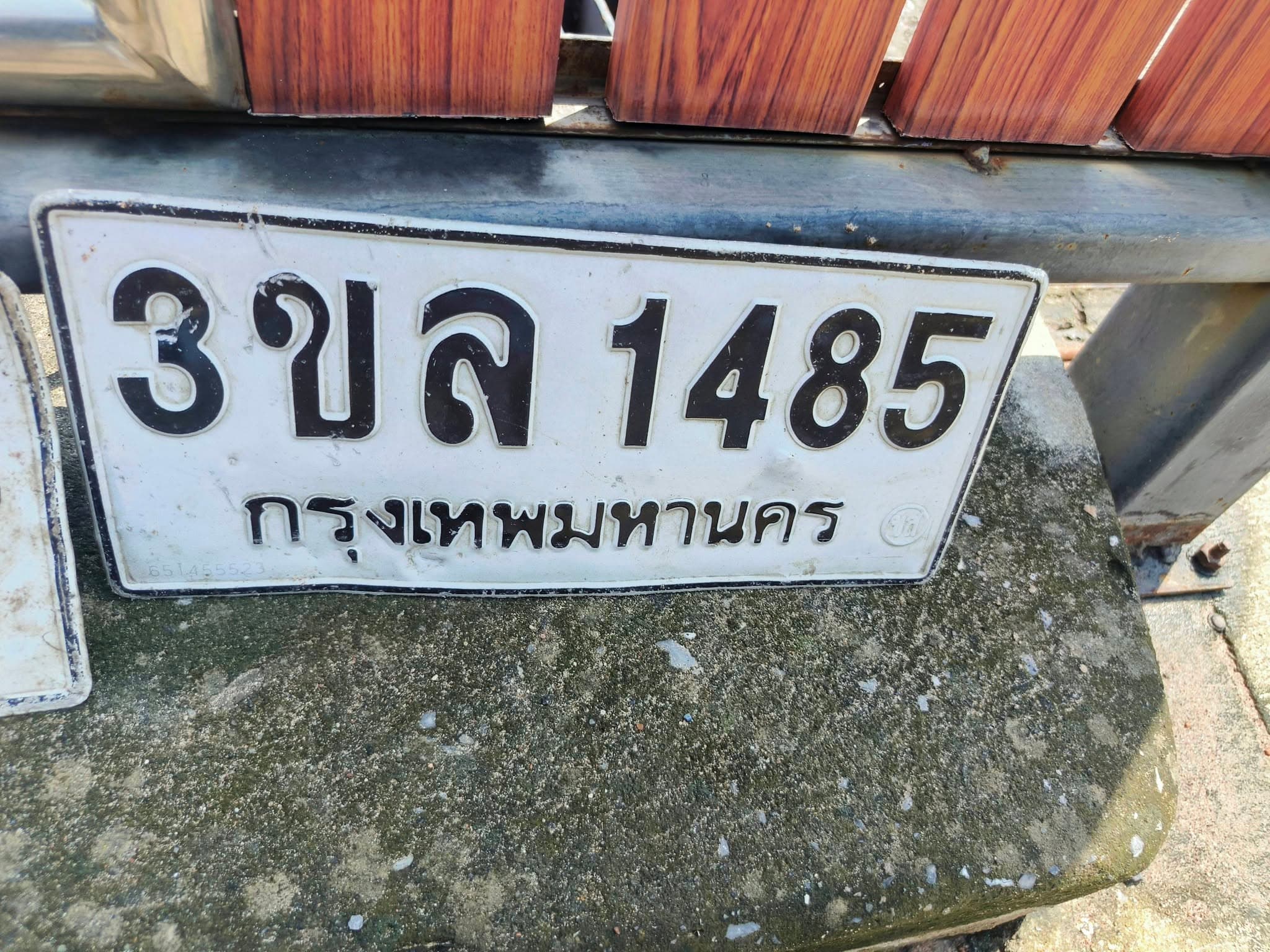 รูปป้ายทะเบียนที่พบ 3ขล 1485