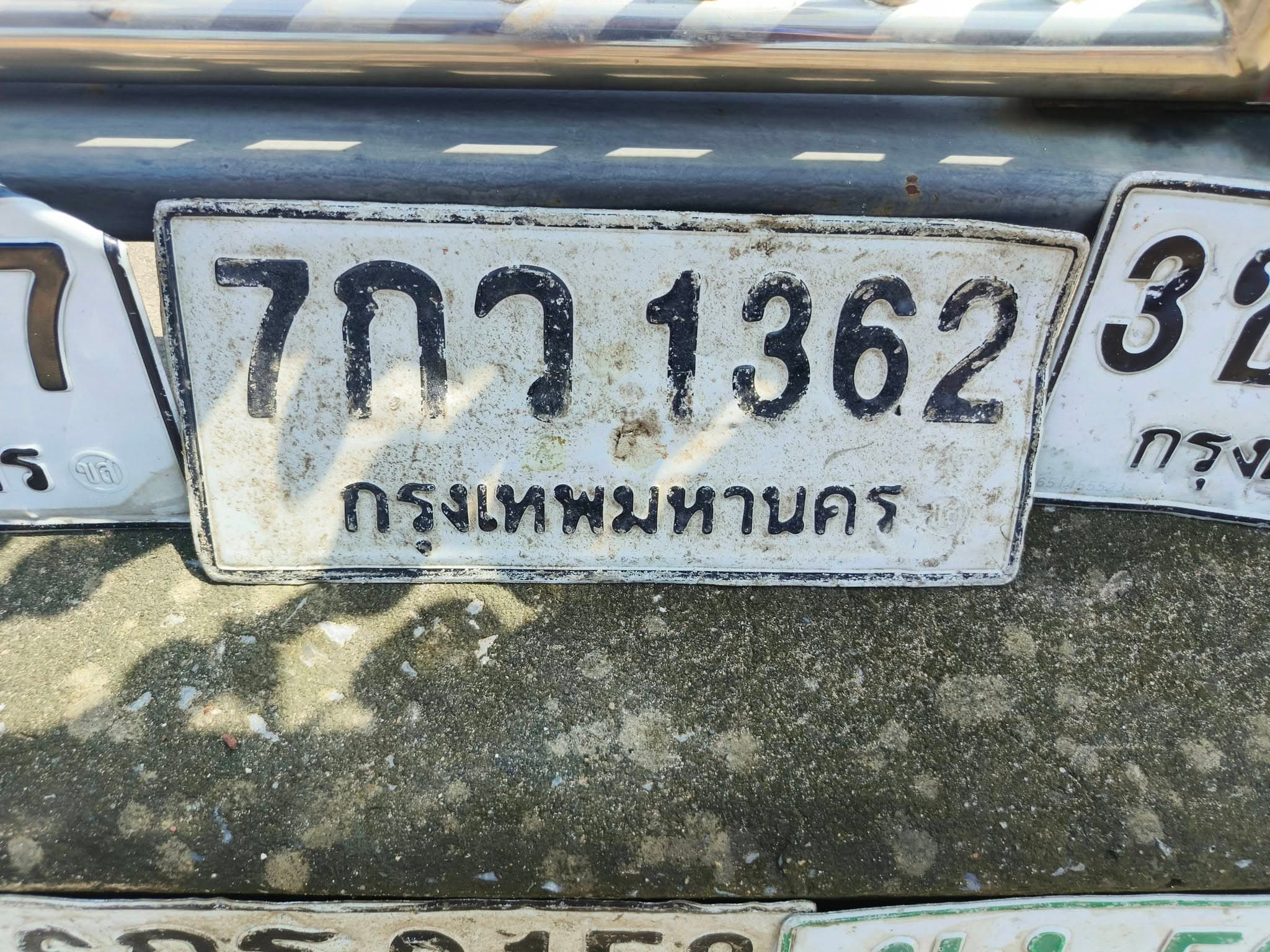 รูปป้ายทะเบียนที่พบ 7กว 1362