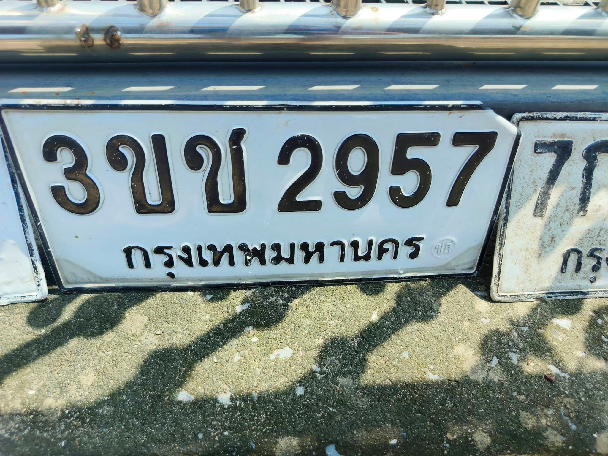 รูปป้ายทะเบียนที่พบ 3ขข 2957