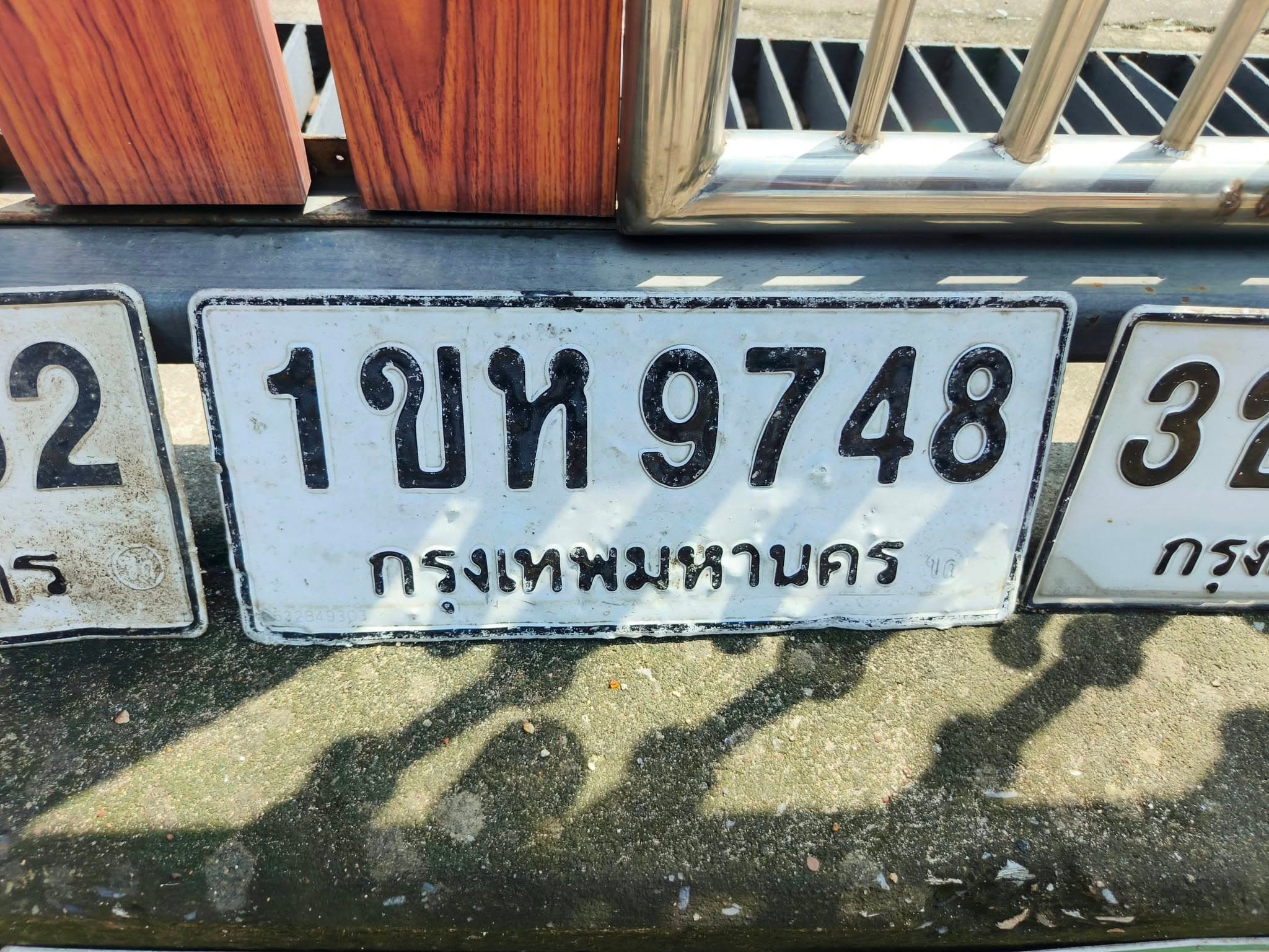 รูปป้ายทะเบียนที่พบ 1ขห 9748