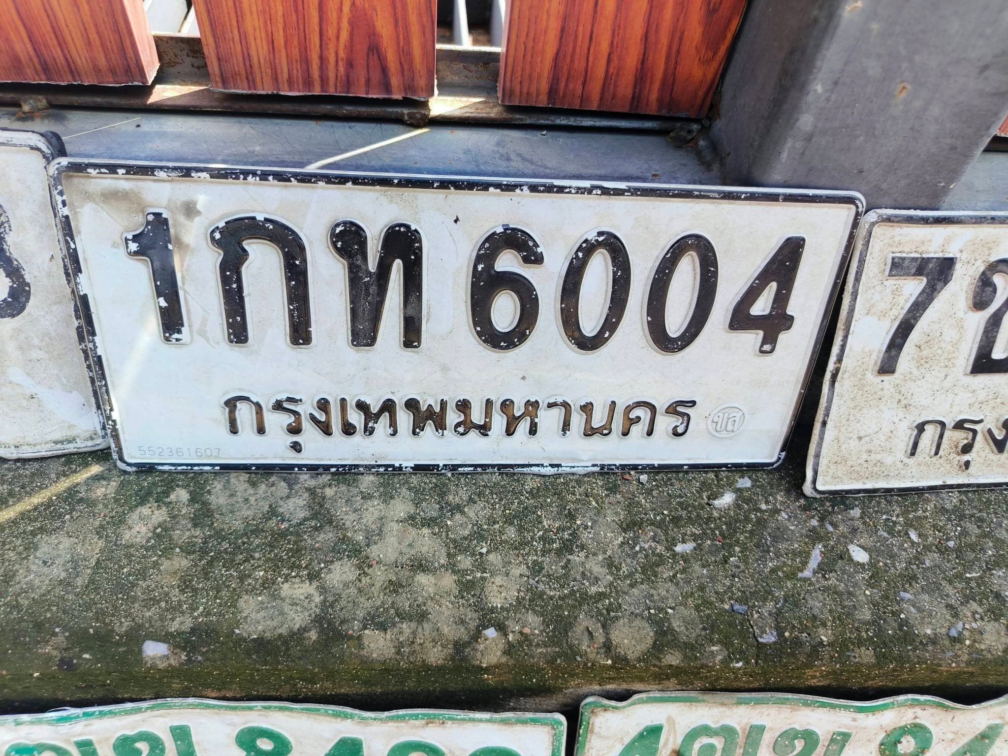 รูปป้ายทะเบียนที่พบ 1กท 6004