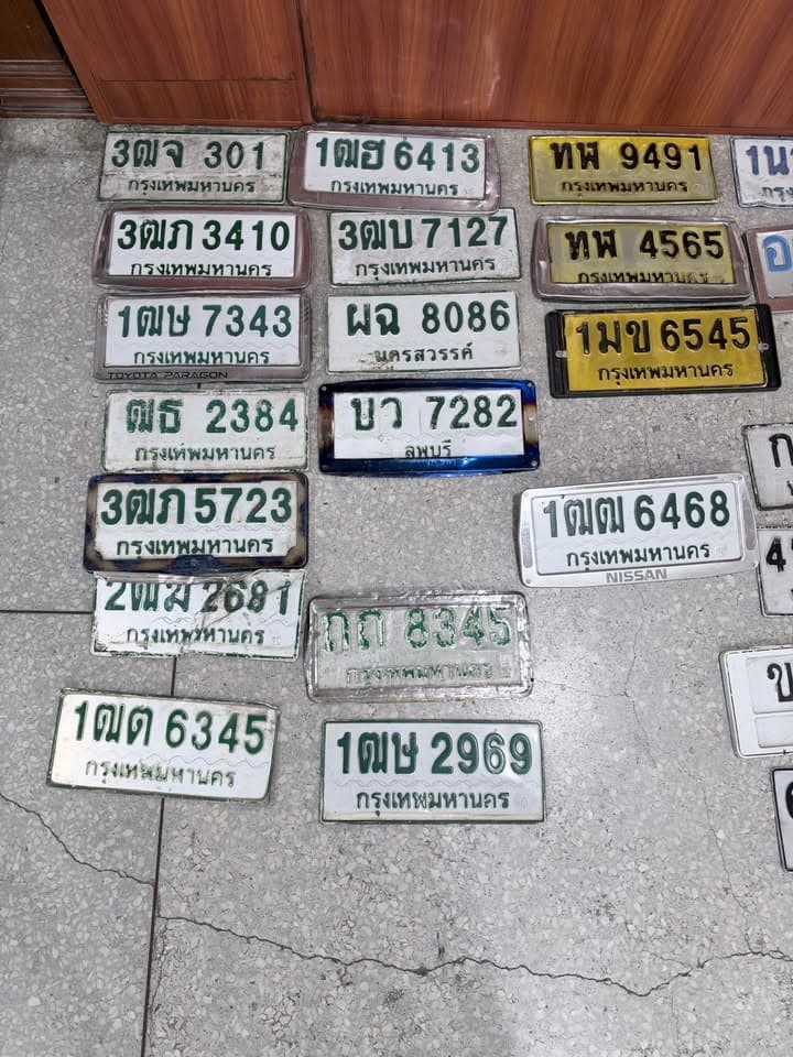 รูปป้ายทะเบียนที่พบ 1ฒด 6345