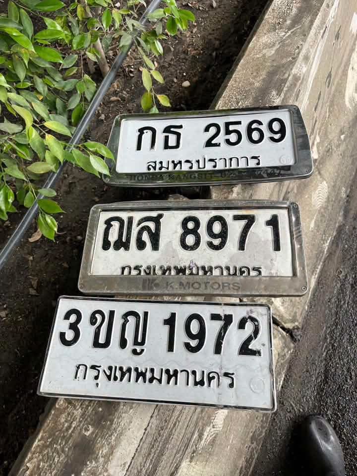 รูปป้ายทะเบียนที่พบ 3ขญ 1972 กธ 2569 ณส 8971